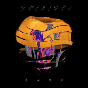 天天射天天干天天日
