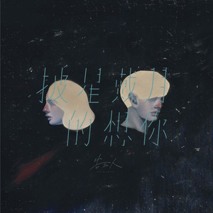 天天射天天干天天日
