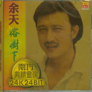 天天射天天干天天日
