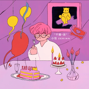 天天射天天干天天日
