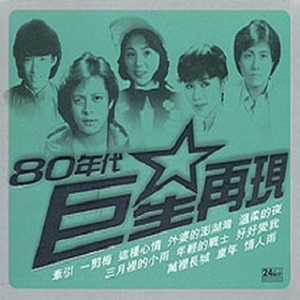 天天射天天干天天日
